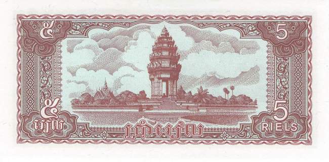 Kambodscha 5 Riels 1979